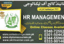 HR Management Course in Rawalpindi